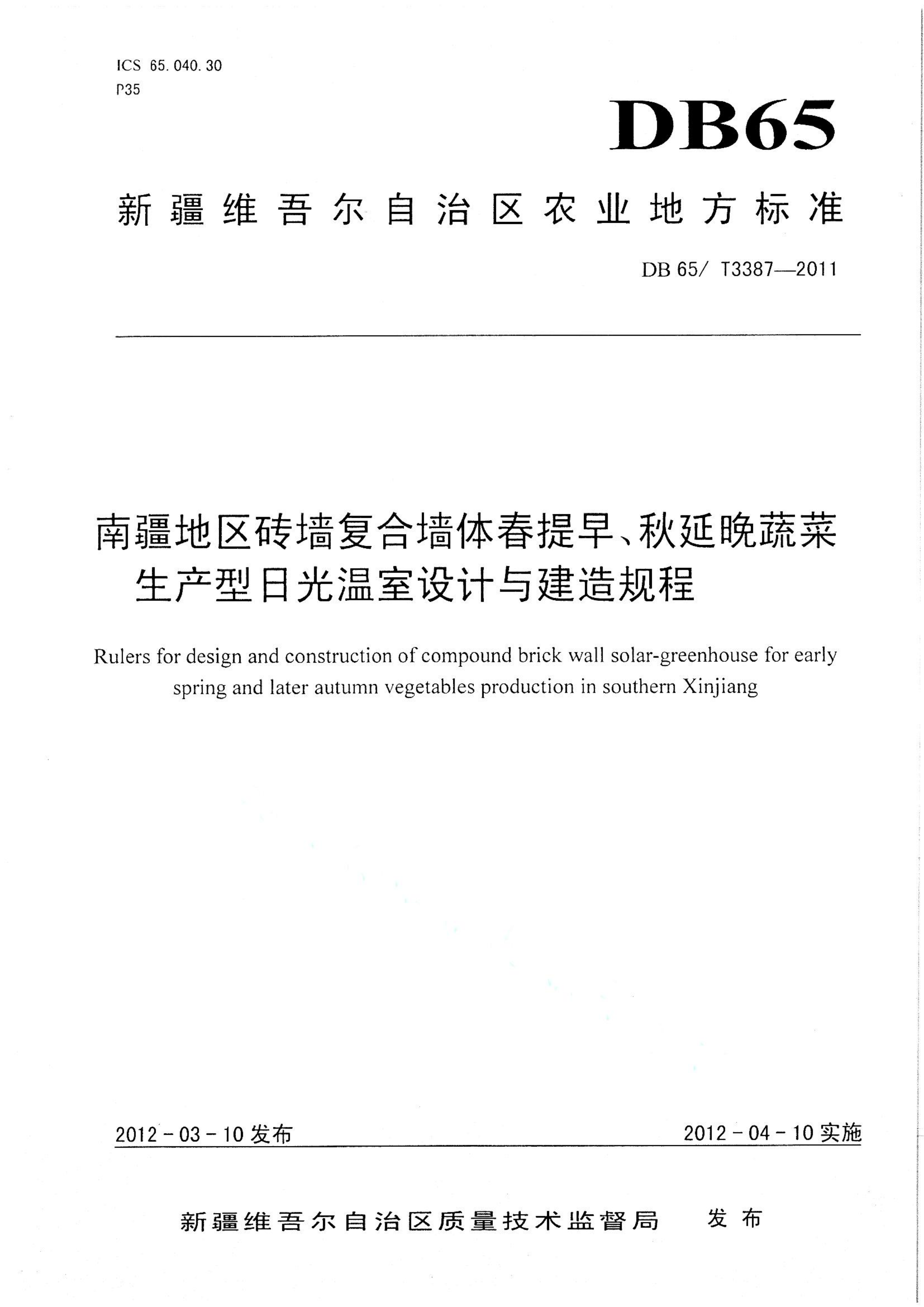 资源详情图